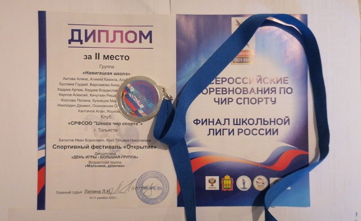 Поздравляем Карпова Алексея, ученика 4А класса